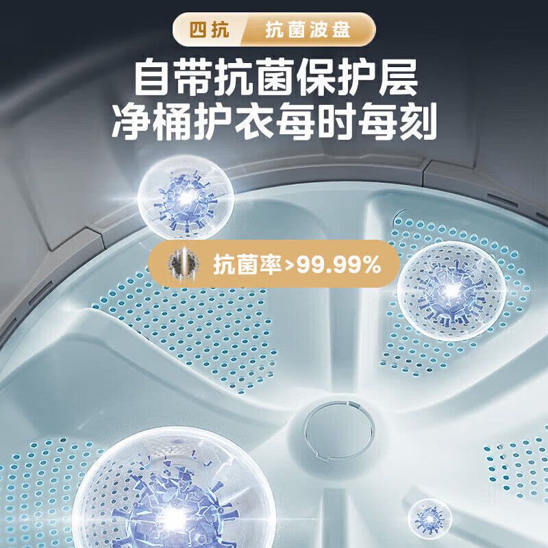 美的波轮洗衣机12kg大容量 全自动电脑控制LED屏显示不锈钢内桶 三口之家适用顶开门支持预约 MB120V501B图片