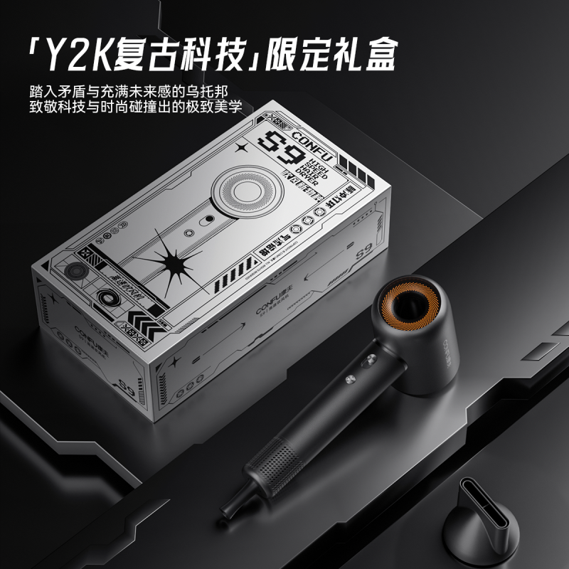 CONFU康夫高速吹风机家用大功率负离子护发电吹风低噪速干S9风筒