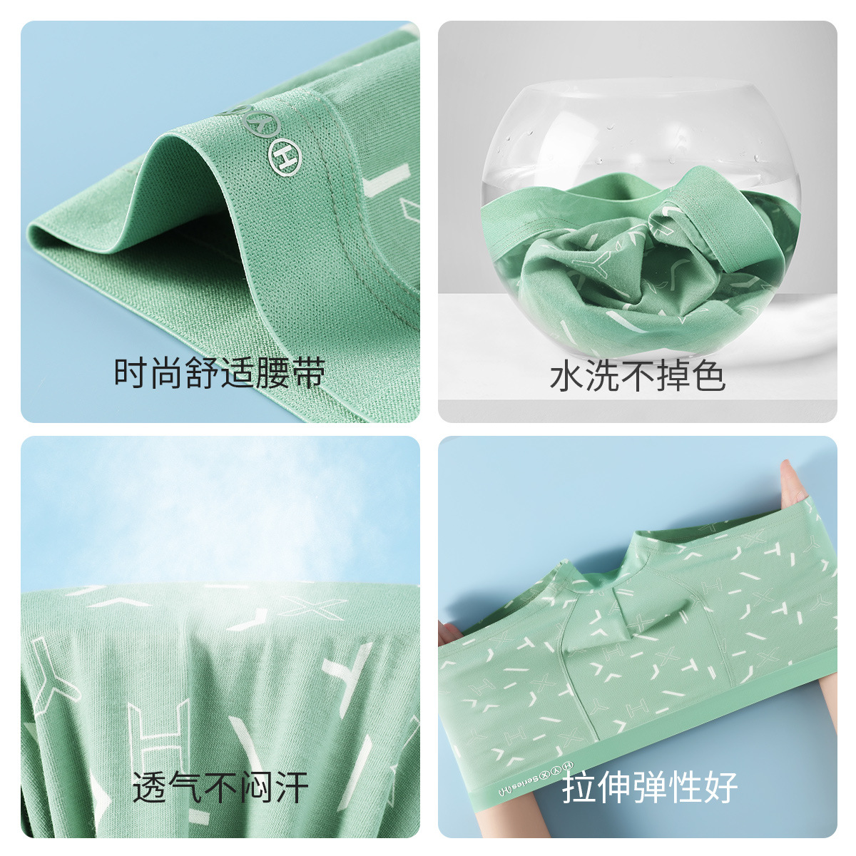 男士内裤抗菌平角裤纯棉大码中腰四角透气男生盒盒高清大图