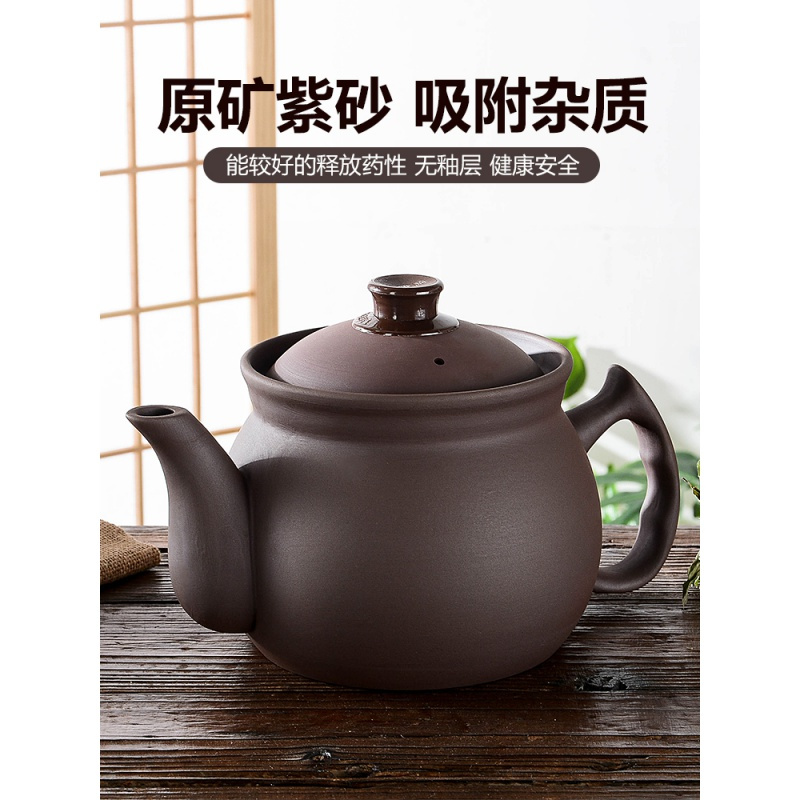 无釉紫砂中药壶煎药壶家用养生壶全自动黄金蛋煲药熬药电砂锅陶瓷 K5L壶+G7L煲+底座(发顺丰)