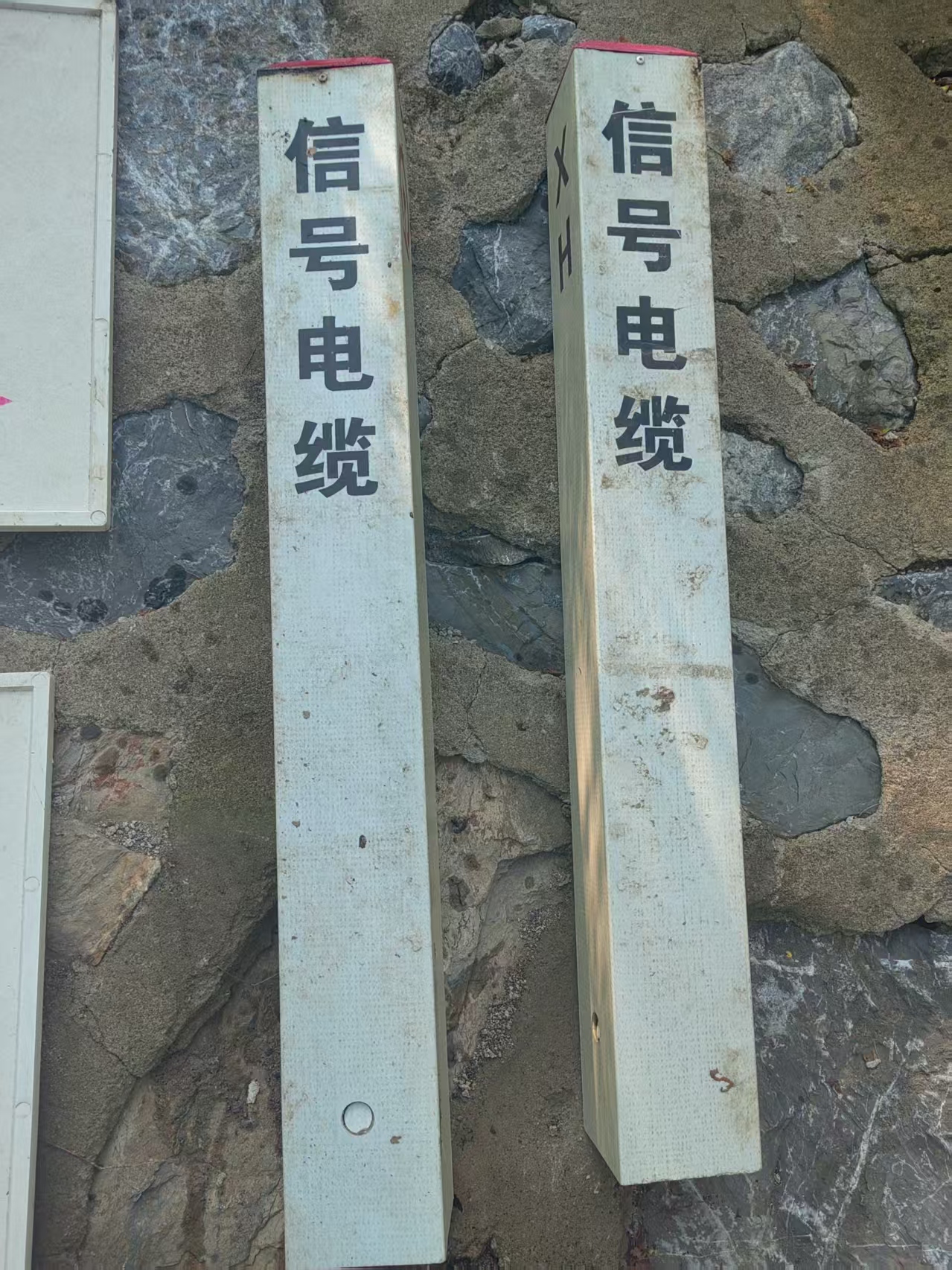 贲华 电缆标桩 150x150x1200mm 个高清大图