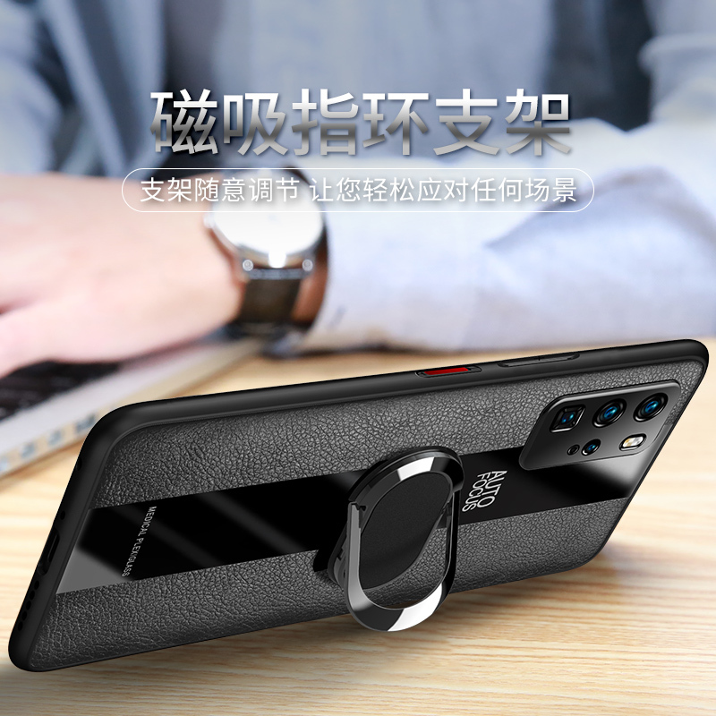 [送膜]高铭宣华为P40pro手机壳P40保护套Huawei男款保时捷皮套5g新款限量版外壳plus磁吸车载超薄防摔