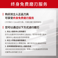 双立人(ZWILLING)欢乐厨房锅具套装不锈钢炒菜锅汤锅炖锅奶锅蒸锅珐琅铸铁锅切菜刀蔬果刀厨具组合电磁炉通用