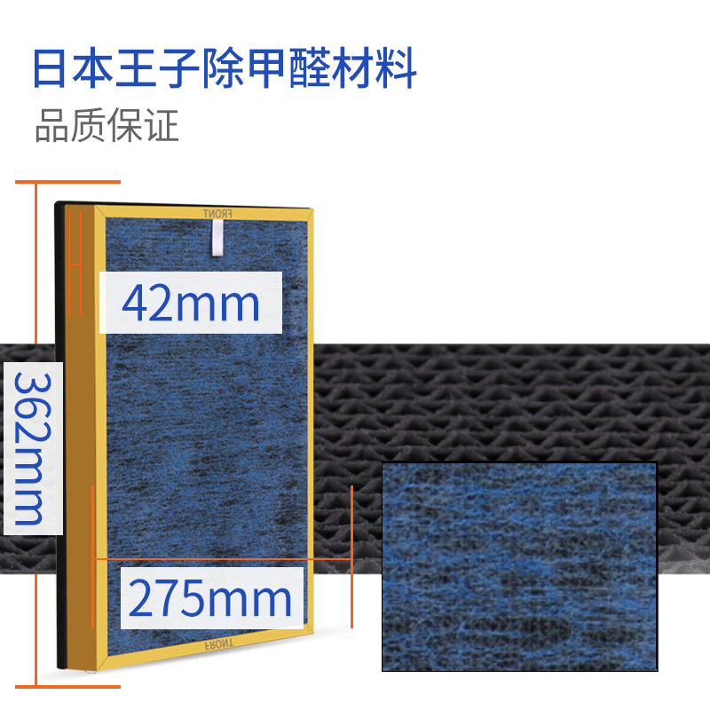思博润美国3M-HEPA滤材配飞利浦空气净化器AC4076过滤网滤芯适用飞利浦AC4014 4016 AC4147加强版