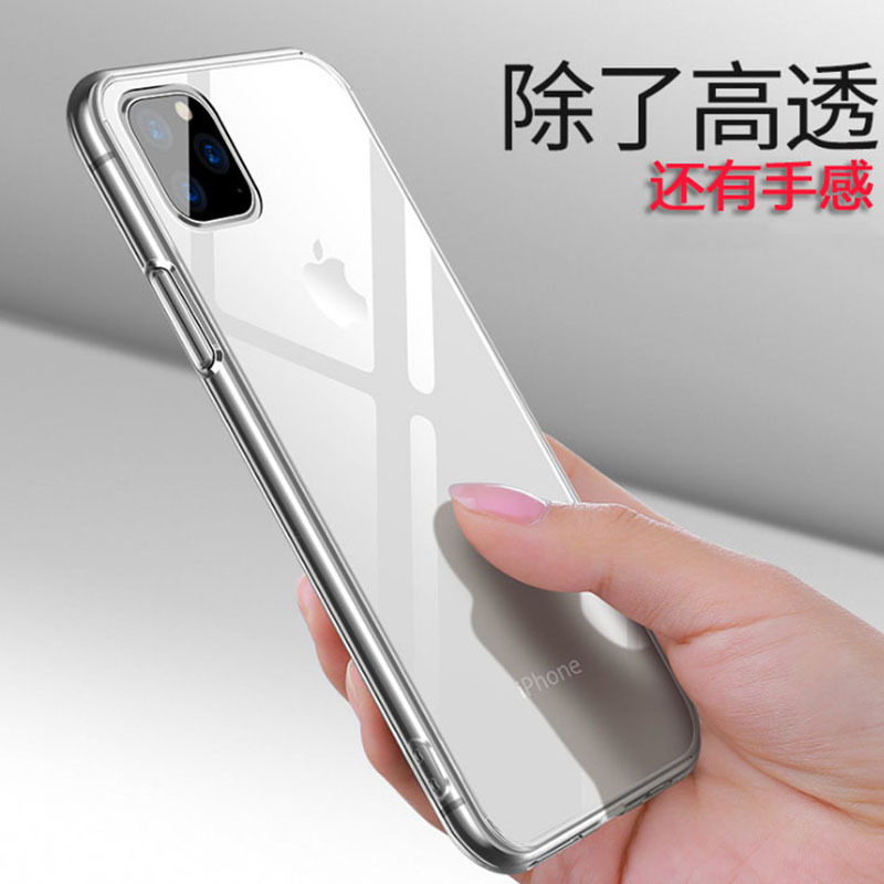 圣幻 苹果iPhone13/12/11/mini/promax手机壳XSMax玻璃XR透明防摔软边防摔套7/8plus