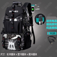 男士双肩包户外旅游背包超大容量行李登山包防水休闲出差防水包_317 479#升级版黑白60升裸包