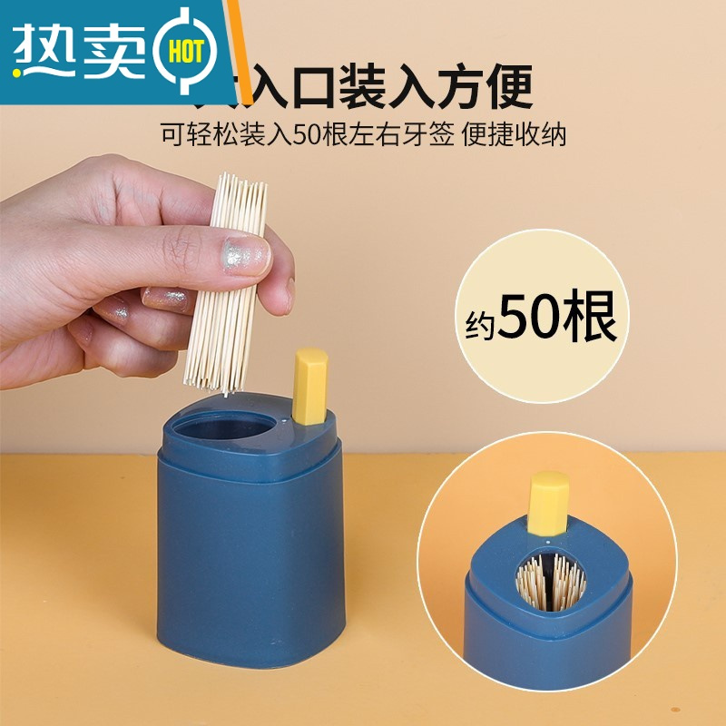 敬平个性牙签盒高颜值自动弹出按压式家用北欧ins创意牙签盒便携 北欧灰2个装(送牙签约500根)