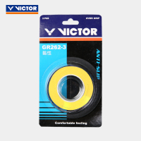 VICTOR/威克多 羽毛球手胶黏性手胶羽拍外握把胶3条装 GR262-3