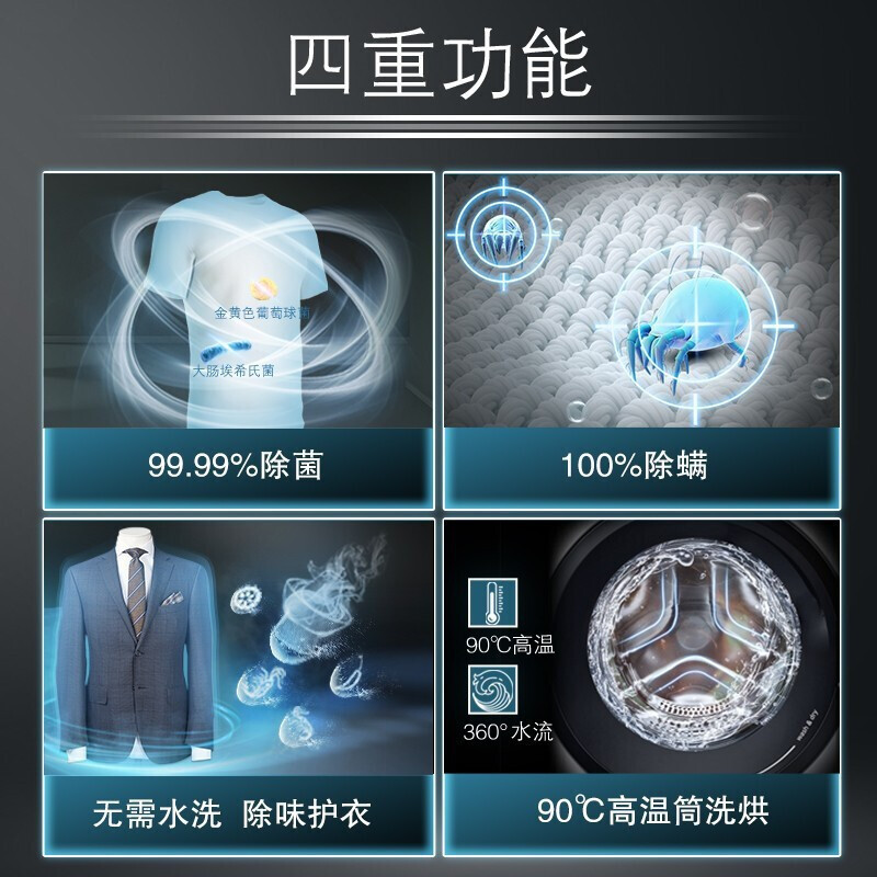 西门子(SIEMENS)XQG100-WN54A2X40W变频10kg滚筒洗衣机全自动洗烘一体机智能除渍蒸气除螨智能烘干高清大图