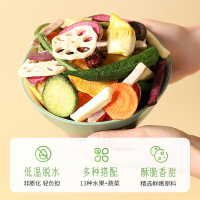 有缘有味缤纷果蔬脆250g*2袋休闲零食蔬菜干果蔬混合装儿童休闲香菇脆秋葵脆什锦水果干脆片
