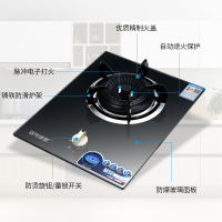 马可波罗 燃气灶单灶台嵌两用4.0KW猛火爆炒大火力家用玻璃面板灶具JZT-Q03(136) 天然气