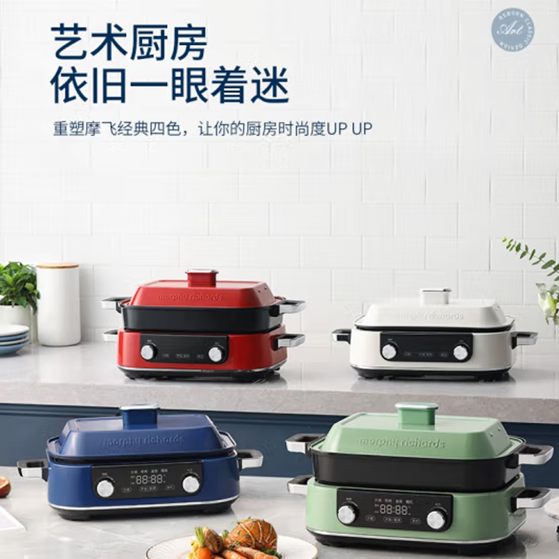 摩飞多功能锅MR9099-