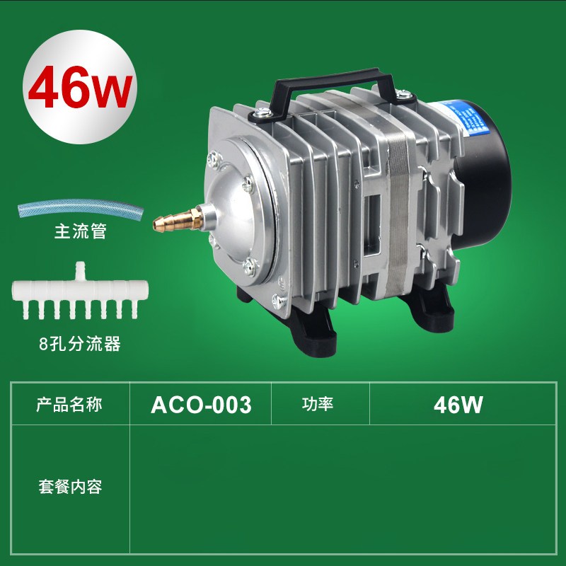 小型增氧泵卖鱼增氧机海鲜鱼池充氧泵大功率打氧机鱼缸氧气泵养鱼