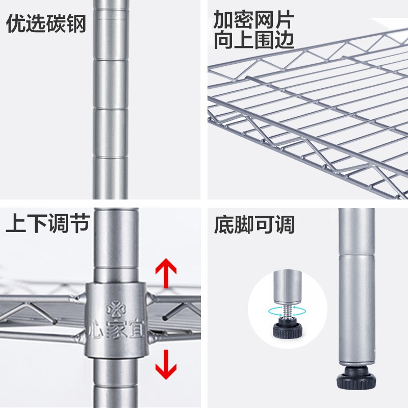 厨房置物架收纳落地客厅整理多层架简易杂物储物省空间架子收纳层架 三维工匠高清大图