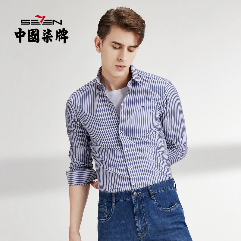 纯棉柒牌男装长袖衬衫男商务青年休闲百搭条纹宝蓝衬衣122ja70770