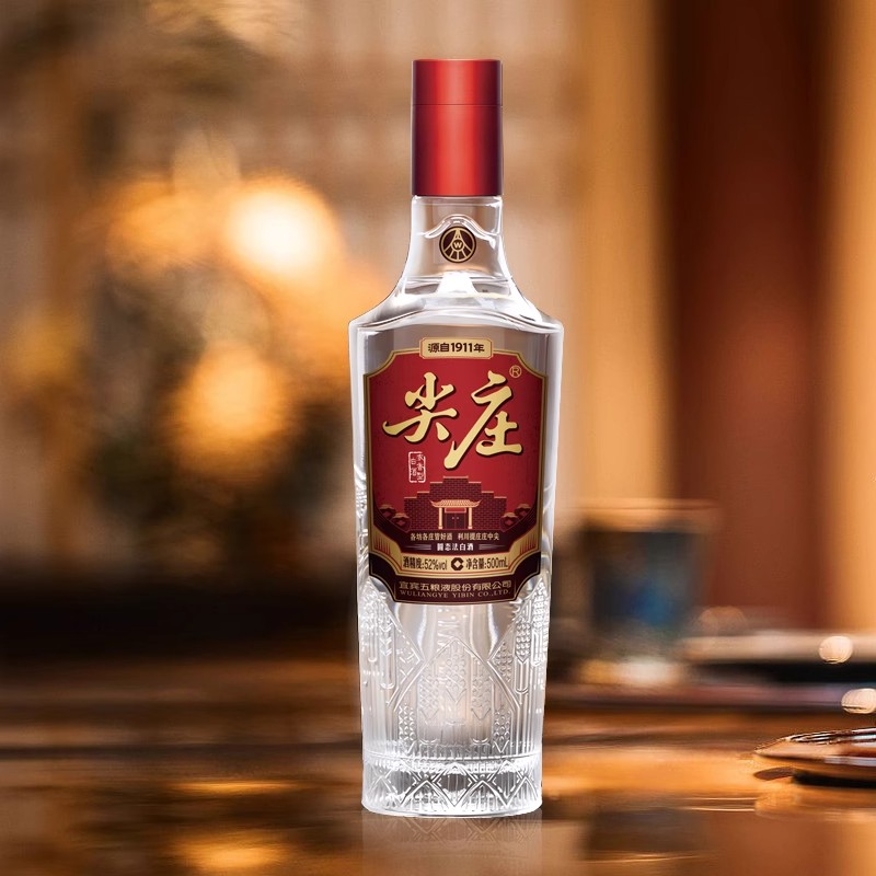 五粮浓香尖庄荣耀系列白酒52度500ml*2瓶浓香型白酒高清大图