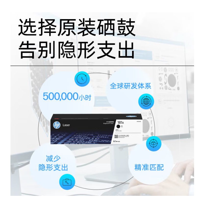 HP惠普W1810A原装黑色硒鼓碳粉盒 适用hp 323d/323sdn/303d 打印机碳粉盒硒鼓高清大图