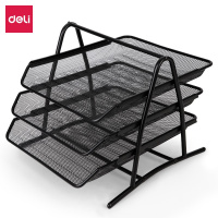 得力(deli) 牢固加厚三层文件座/文件筐/文件架/文件盘 塑料/金属 办公用品 9181 金属黑
