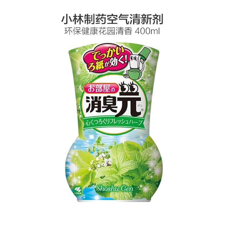 [日本进口]小林制药(KOBAYASHI) 日本原装 卧室室内房间消臭元空气清新剂0.4L 微风花园香400ml