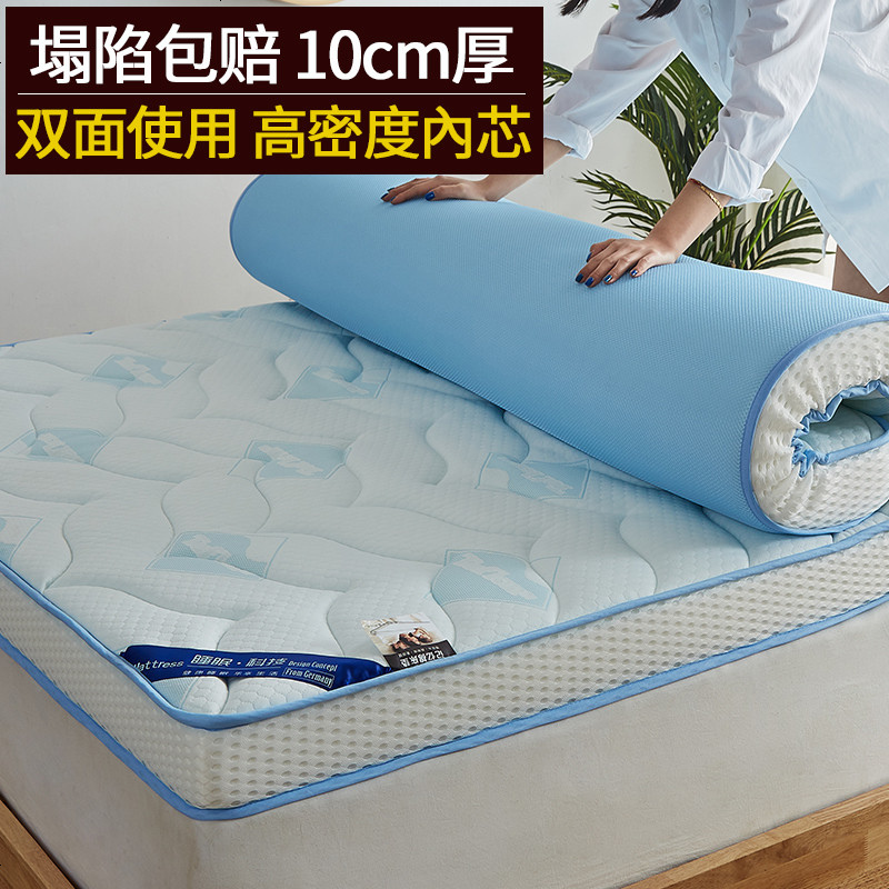 床垫软垫加厚1.5m海绵垫家用乳胶记忆棉单人1.2米8宿舍榻榻米垫子 蓝色海洋_10厘米加厚_1.5x1.9m床（送记忆枕）