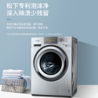线下商场同款 松下(Panasonic)洗烘一体10公斤全自动变频滚筒洗衣机 除菌除螨