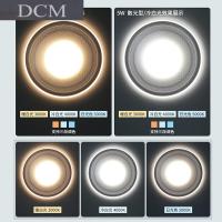 精品灯具7折放心购松下筒灯led嵌入式天花灯客厅走廊灯过道灯顶灯变光三色光桶灯5W三色可变开孔71-80mmNNNNC