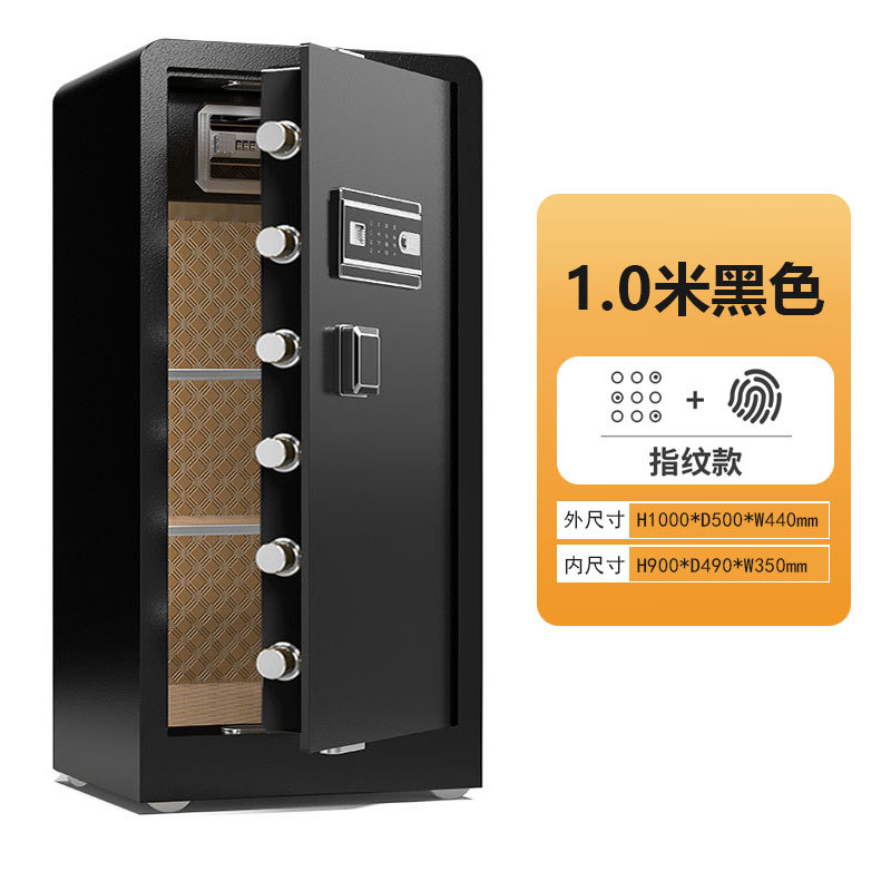 怡卓欧钢制密码柜1M指纹密码台高清大图