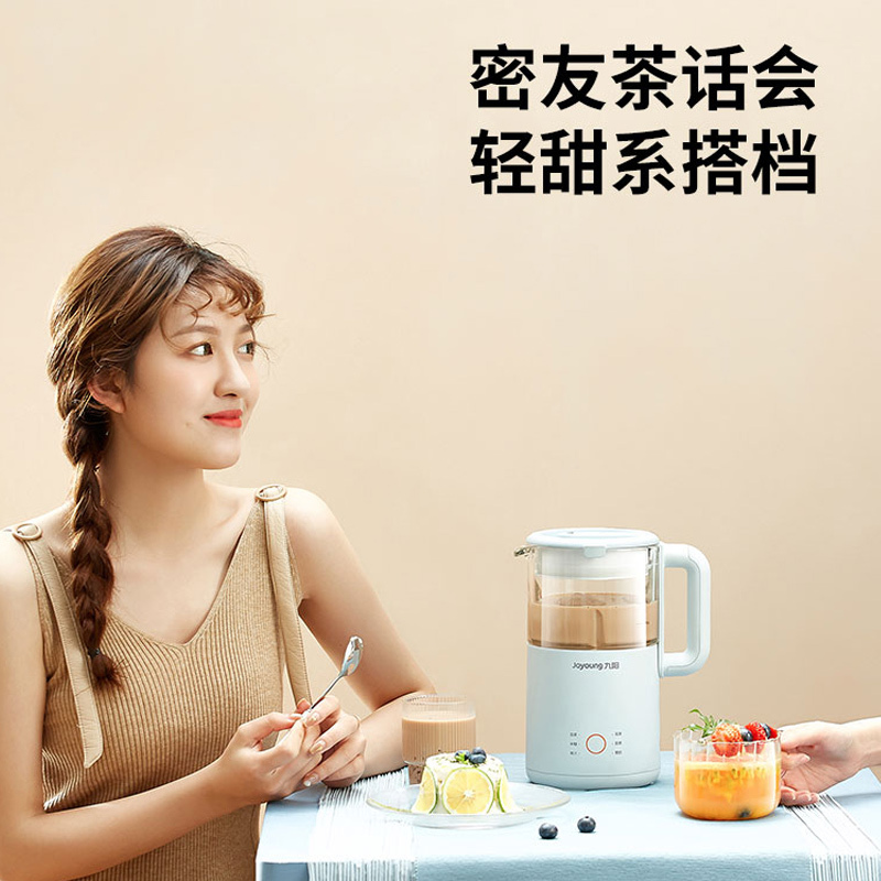 九阳(Joyoung)豆浆机 家用小型全自动 多功能破壁免过滤600ML1-2人食DJ06X-D560