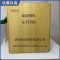 以雅以南 运动相机 G-ST300 台