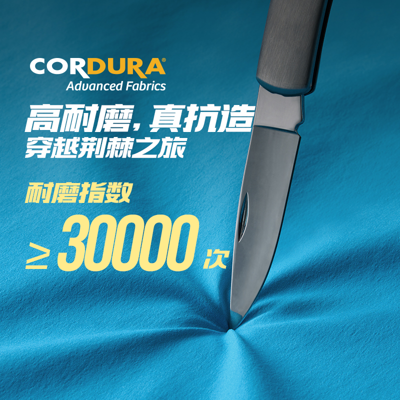 361°雨屏冲锋衣男新款防水考杜拉耐磨硬壳冲锋衣女登山服632443603高清大图