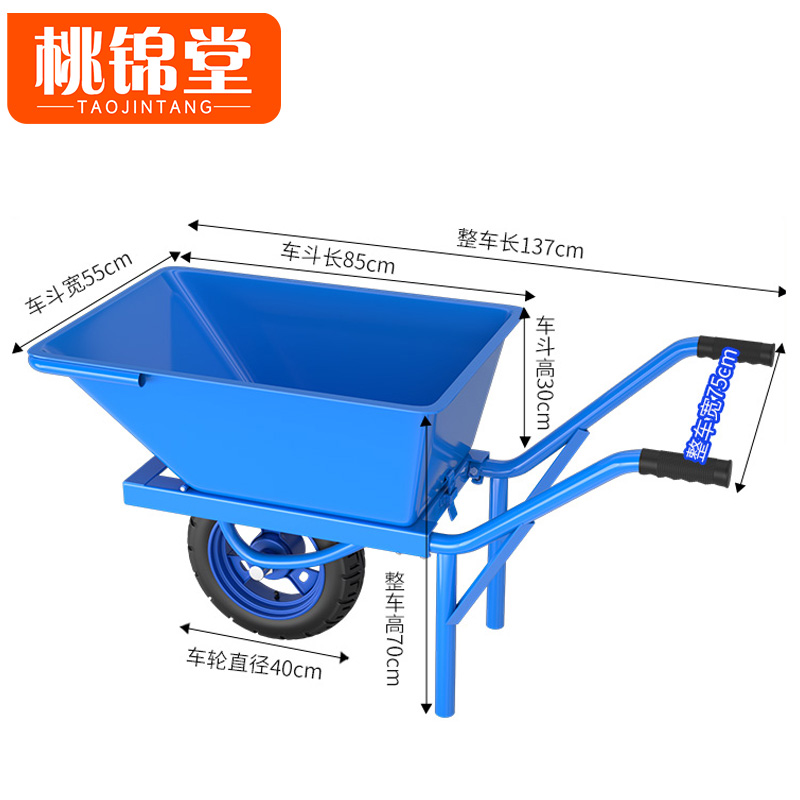 桃锦堂独轮车高清大图