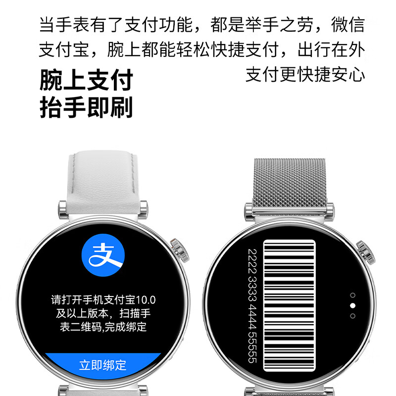 sayrelances塞尔兰斯 运动智能手表 HK41高清大图