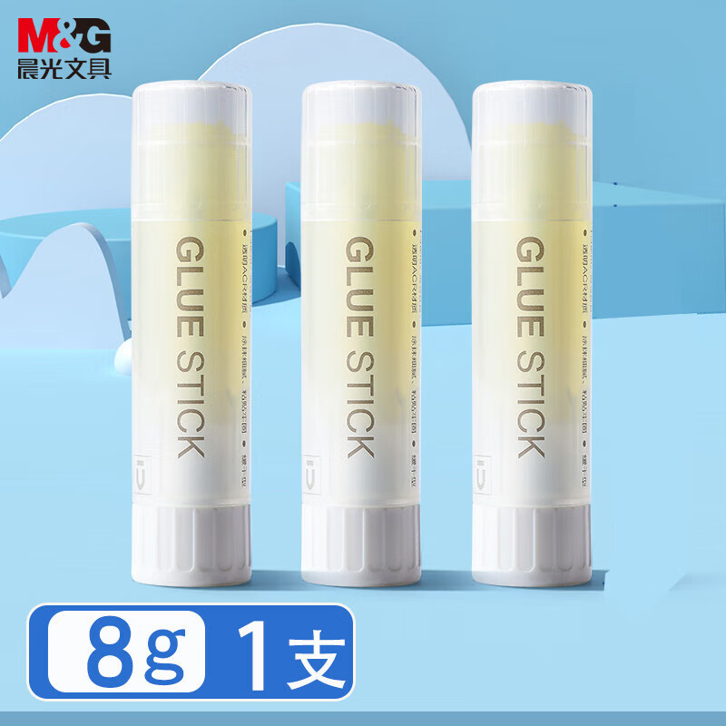晨光 M&G 优品固体胶高粘 ASG971C3 8g 盒
