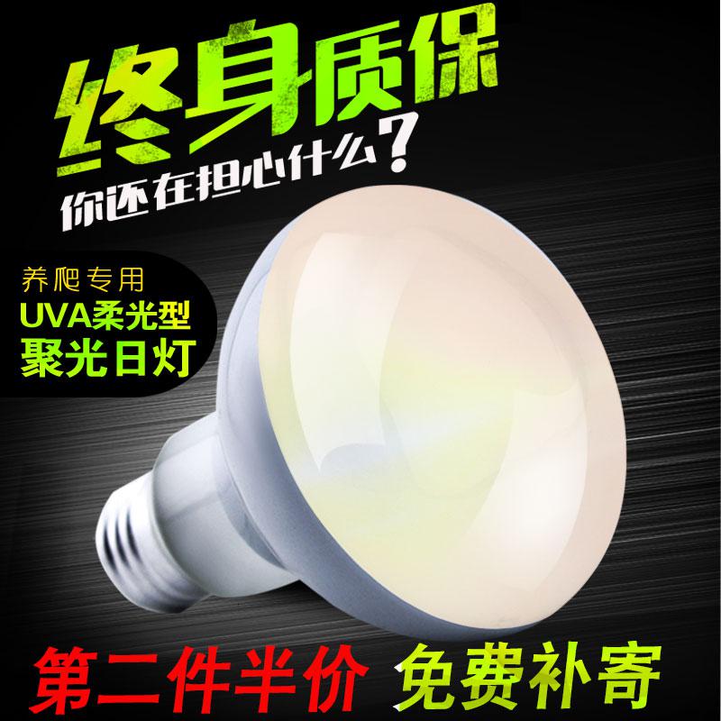 爬虫uva加热日灯爬宠陆龟蜥蜴变色龙聚光日灯日间柔光磨砂保温灯高清大图