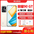 【二手9成新】荣耀90 GT 燃速金 16G+512G 全网通安卓手机6.7英寸直面屏骁龙8双卡娱乐备用5G手机