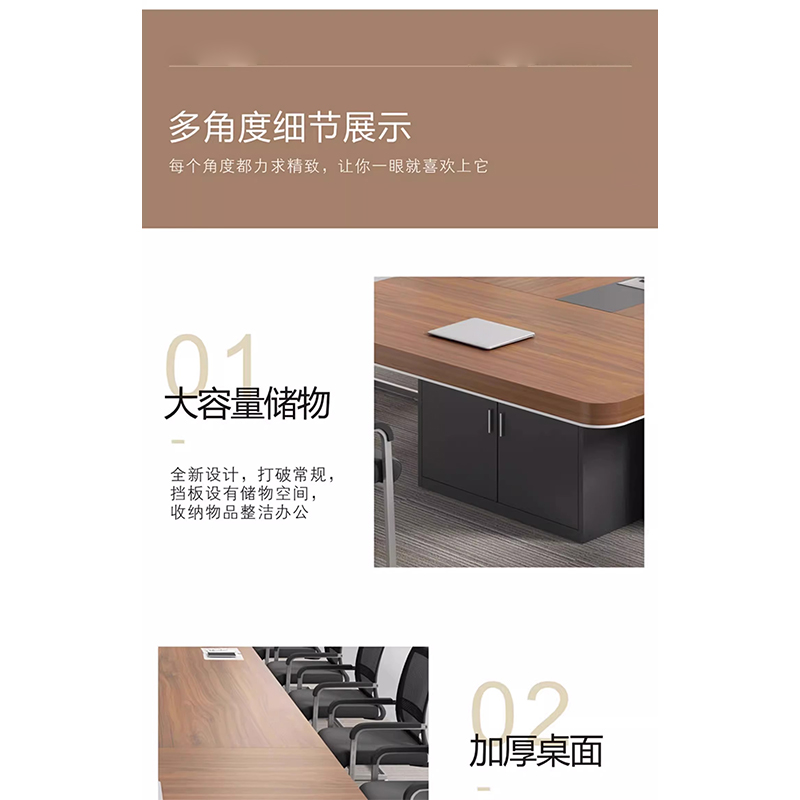 鑫龙悦洽谈桌2米张高清大图