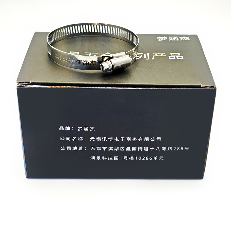 梦涵杰 一字美式喉箍不锈钢卡箍 13-19mm 50/包高清大图