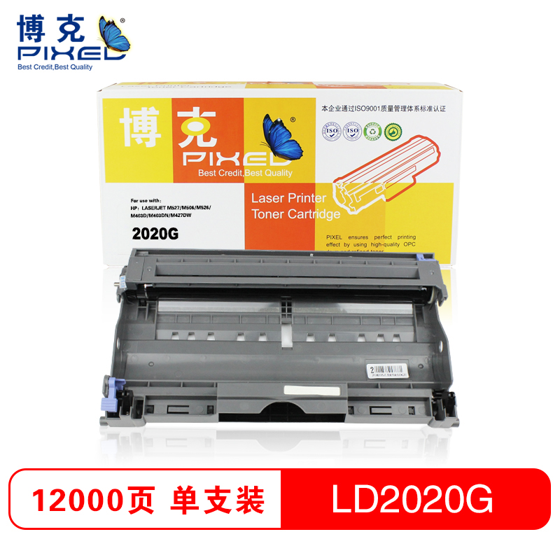 博克(PIXED)LD-2020打印机硒鼓黑色适用联想 LJ2000/LJ2050N/M7020等高清大图