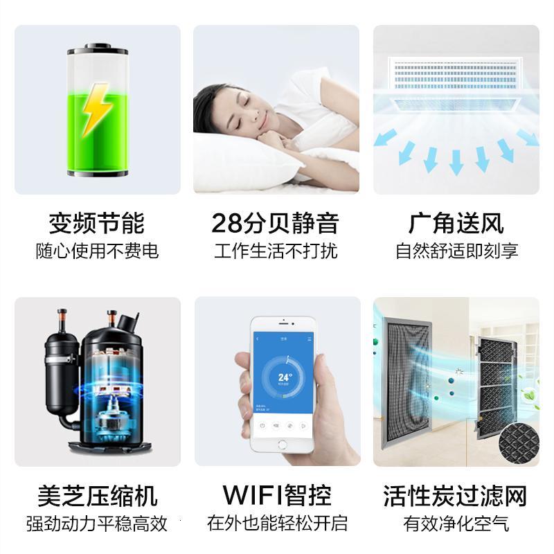 Midea/美的客厅空调智能变频电节能家用中央空调大1.5匹风管机GRD35T2W/BP2N1-TR