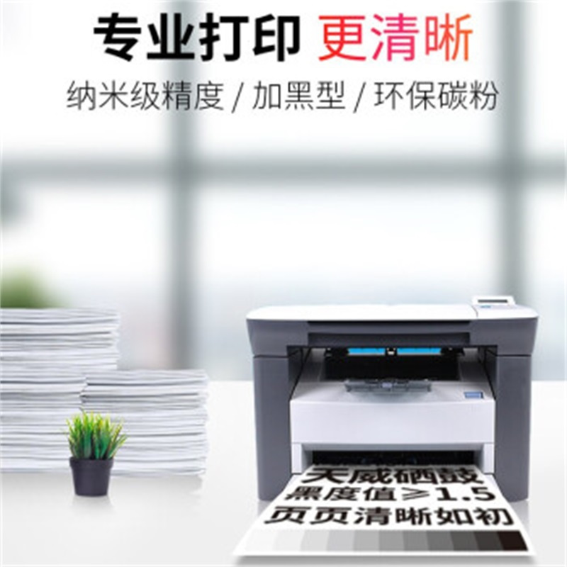 天威 HP-M806/M830(CF325X)专业装黑高容量硒鼓带芯片适用于-HP M806dn/M806x+/M806x