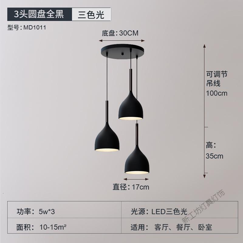 苏宁放心购 北欧餐厅吊灯三头现代简约创意个台灯具家用饭厅灯大气餐厅灯
