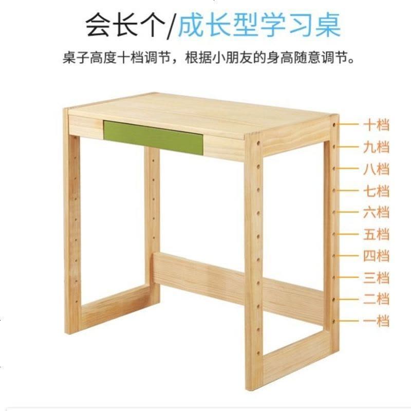 儿童书桌实木儿童学习桌小学生课桌椅家用可升降作业写字桌椅套装 小款橘色65X33X60 清漆款抽屉带颜图片