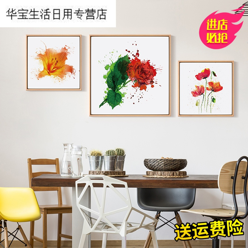 帝梦香花语清新装饰画蓝色水彩抽象画油画简约无框画现代装饰画简欧客厅