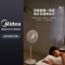 美的(Midea)七叶轻音柔风电风扇家用省电落地扇易拆洗台式电扇广角摇头节能小型风扇自营 SAE35CA