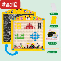 真智力儿童磁性拼图多画板思维训练3到6岁以上男女孩益智专注力玩具 [黄色]运笔画板拼图磁性玩具