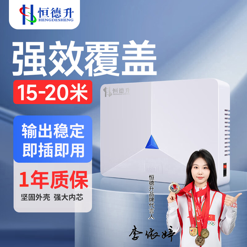 恒德升 信号探测器 会议商用检测防作弊防屏避设备15-20米 HDS-A731S-M10C