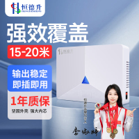 恒德升 信号探测器 会议商用检测防作弊防屏避设备15-20米 HDS-A731S-M10C