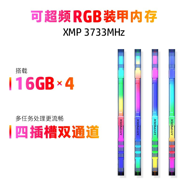 惠普(HP)暗影精灵8水冷电竞游戏高端台式机电脑主机 超频i9-12900K 64G内存 2TB+1TB固态 RTX3090 24G独显 旗舰版
