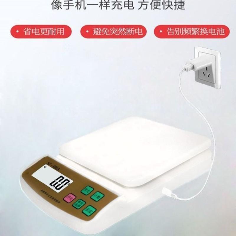 5公斤sf400精度1g 电池款 厨房秤烘焙电子秤家用小型克重高精度精准称重食物克称小秤器数度