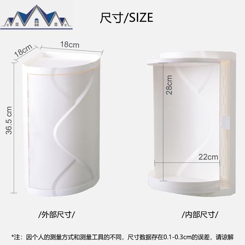 三角厨房置物架壁挂式免打孔调料架旋转墙角转角浴室卫生间收纳架 三维工匠高清大图